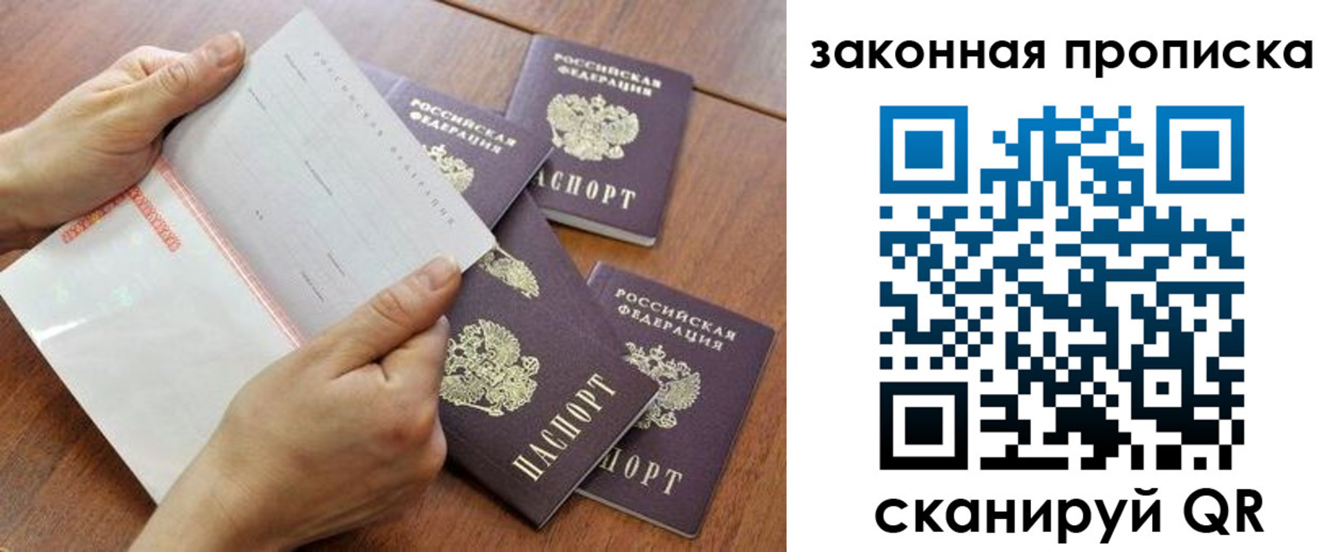 временная прописка в Кизилюрте