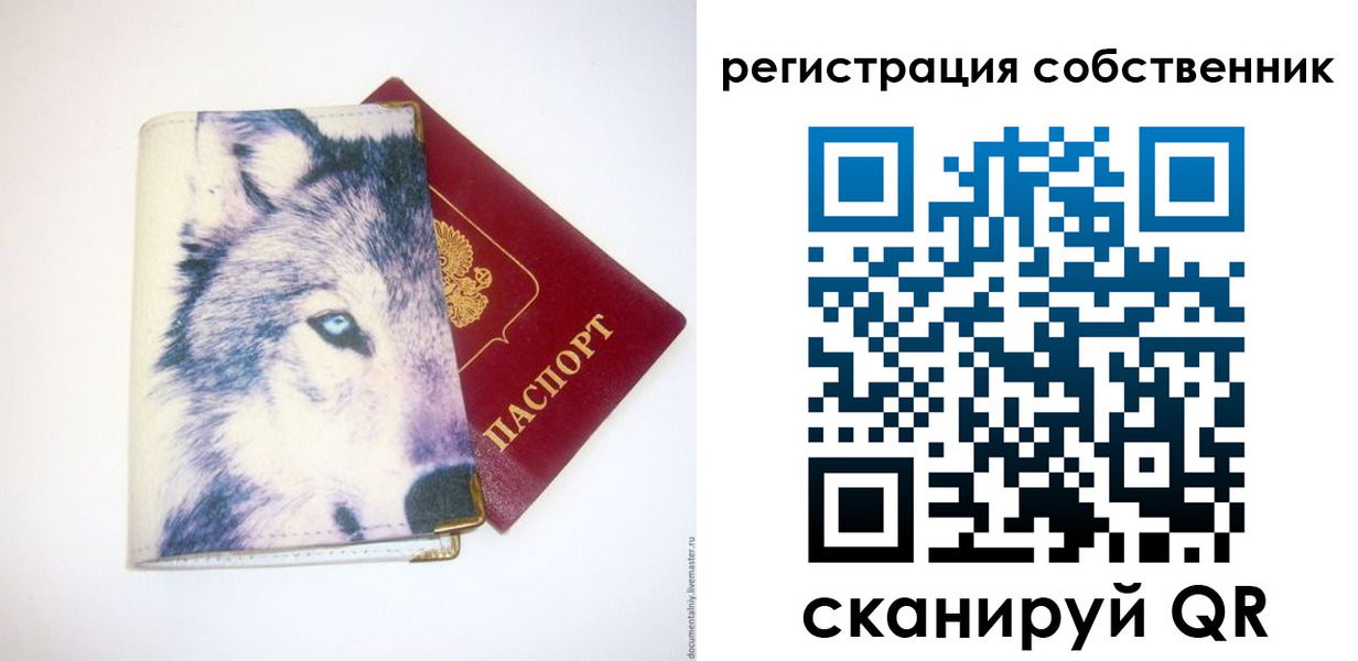 временная регистрация гарантия в Кизилюрте